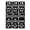 Turnê de Concertos Estelares Mercadoria de Apoio aos Fãs Conjunto Diamante Modelo All-Star Adesivos de Tatuagem Festivos