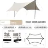 Tienda de campaña con toldo para exteriores de fábrica, tienda de campaña para camping y picnic, toldo impermeable y protector solar, equipo de picnic