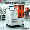 Máquina de Pruebas de Fatiga de Resortes de Amortiguador, Máquina de Pruebas de Vida a Fuerza de Tracción Espiral, Amortiguador para Vehículos Eléctricos