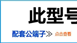 配套模板10-1