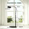 O suporte de telefone em estoque do fabricante é um suporte de chão, telescópico, ajustável, reforçado, ajustável livremente, adequado para transmissão ao vivo de tablets e para assistir a programas, universal para todos os dispositivos