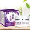 Crema en cubos flor morada Jian Bai Rui para medicina 30 g/caja suministro estable gran cantidad regateo entrega de una pieza