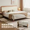 Cama de Panel Moderna y Sencilla Habitación de Alquiler para Apartamento Pequeño Dormitorio Principal Bed & Breakfast Segundo Dormitorio Adecuada para Cama de Personas Mayores Uso Doméstico Estilo Madera Maciza Cama Matrimonial