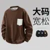 Moletom Casual Masculino Plus Size com Gola Redonda, Tamanho Extra Grande e Gordo, Solto, Preguiçoso e Versátil, Atacado de Comércio Exterior Transfronteiriço, Versão Coreana e Estilo de Hong Kong