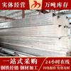 Tubo cuadrado rectangular Q345 de varias especificaciones tubo cuadrado galvanizado tubo cuadrado de gran diámetro pared gruesa