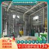 Incinerador de Basura Doméstica Personalizado Fenglin, Pirólisis a Alta Temperatura y Gasificación Juego Completo de Equipo para Basura Municipal, Cumpliendo con los Estándares de Emisión
