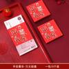 Dez mil yuan carta pacote dinheiro amarrar cartão de dinheiro conjunto casamento festivo suprimentos atacado noivado noivado presente dez mil yuans conjunto