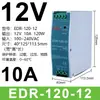 Fonte de alimentação chaveada Mingwei E/N-120W para trilho DIN 12V 24V CC - Transformador 60/150/240W outro nenhum