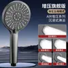 Cabezal de Ducha Potente Super Potente Set Todos Usan Calentador de Baño Calentador de Agua Cabezal de Regadera Manguera de Baño