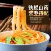 Deliciosos fideos de tendón de res secos, plato frío listo para comer sin cocinar, snack de mercado nocturno, producto semiacabado, al por mayor para vendedores ambulantes, especial para tiras picantes