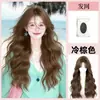 Peluca Chica de Isla para Mujer Cabello Largo Rizado Raya Media Ola de Agua Lana Rizada Súper Natural Cobertura Realista para Toda la Cabeza