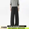 Pantalones casuales de verano para hombre de estilo americano, negros, de seda helada, finos, talla grande, con efecto de caída y corte curvo deportivo