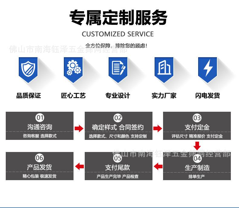 南海钰泽详情页_16.jpg