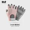 Guantes Deportivos Yoga Pilates Guantes Antideslizantes Escalada en Roca Niñas Absorción de Impactos Medio Dedo Transpirables Resistentes al Desgaste Fitness Anti-callos
