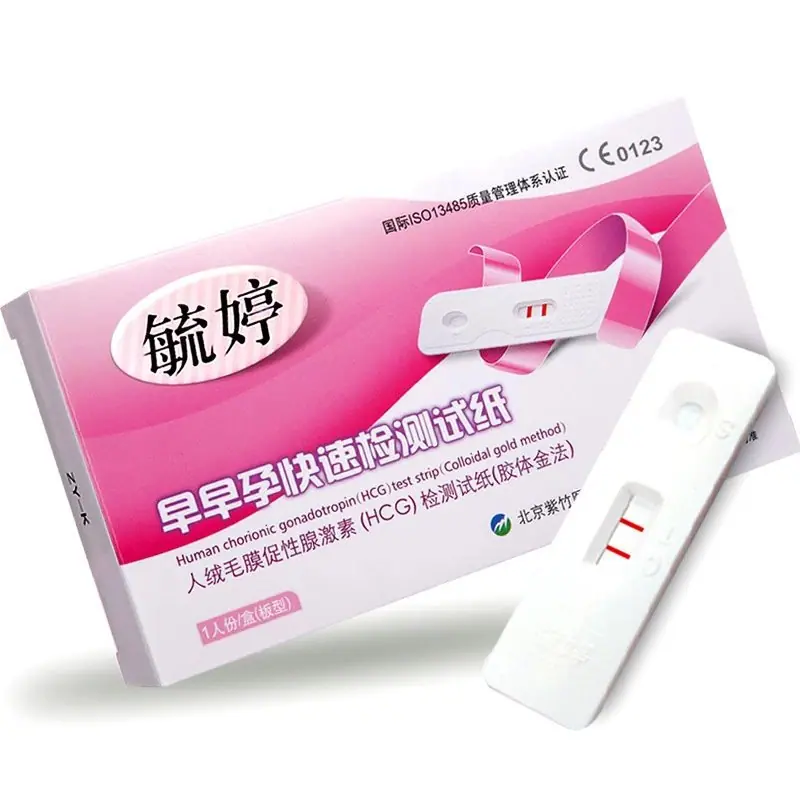 毓婷早早孕测孕卡