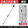 Hoz, cortadora de césped, cuchillo de doble propósito para picar y cortar, cortadora de césped de acero de alto manganeso, mango extendido, cuchillo curvo para exteriores, cuchillo de corte de montaña