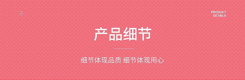 爆款内页_10