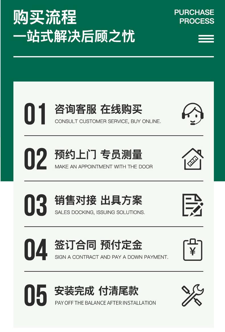 详情16.jpg