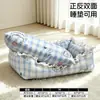 Cama de renda para gatos para todas as estações, alto valor estético, simples e fofa, estilo primavera e outono, macia e confortável, adequada para gatos e cães