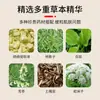 Ungüento de Azufre para Eliminar Sarna y Ácaros, Crema de Azufre de Uso Externo para Piel, Ampollas en Manos y Pies y Ungüento para la Picazón