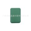 Para Apple 14 bolsa de tarjeta magnética magsafe bolsa de tarjeta iphone13 Suministro súper magnético Fábrica de Amazon