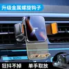 Suporte de Celular para Carro Modelo Novo Transfronteiriço com Ventosa para Painel e Console Central Navegação Universal