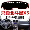 13 14 15 16 Novo Modelo Beidouxing X5 Tapete Antirreflexo Específico para Painel Tapete Protetor Solar para Console Dianteiro