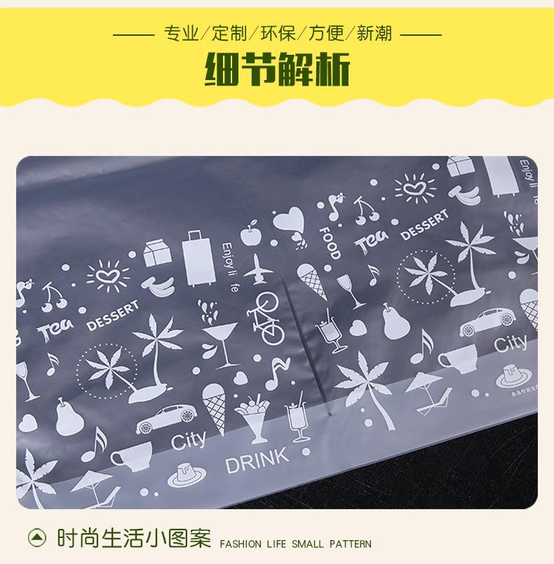 Y-817饮料打包袋_13.jpg