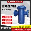 Sanya Fabricante Directo Equipo de Tratamiento de Aguas Residuales Colector de Cabello Filtro de Cesta de Acero Inoxidable 304 Purificación