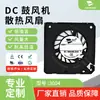 Hxh 3004 Turbo Ultra-Delgado Silencioso Coche Carga Inalámbrica Ventilador de Refrigeración Soplador Centrífugo 5V Ventilador Centrífugo