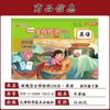 Edição Especial de Shanxi Edição Oxford Escola Primária NJ Inglês Quarto Ano Segundo Volume Novo Tipo de Questão Volume Completo de Teste Caderno de Exercícios Papel de Exame