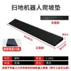 Alfombrilla Rampa para Umbral de Puerta Interior Robot Doméstico 1234567cm Altura Alfombrilla Inclinada Alfombrilla Trepadora Umbral de Puerta Baño