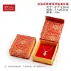 14CCE Caja de Joyería con Imán Frontal Grande de Terciopelo Rojo Estampado en Caliente con Colgante Dorado Caja de Almacenamiento de Exhibición con LOGOTIPO