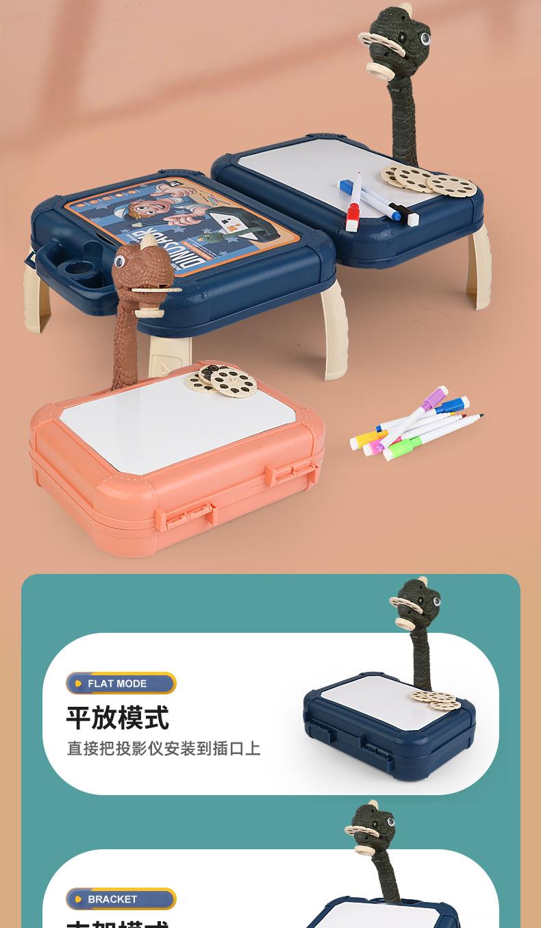 恐龙投影学习桌1_05