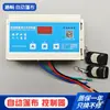 Controlador Automático de Lona para Camiones Volquete, Furgoneta, Camión Volquete, Accesorios de Control de Lona, Interruptor de Control Remoto, Plug and Play