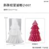 Molde para Enfeites de Árvore de Natal com Tiras Oblíquas de Resina de Colagem de Cristal DIY Molde para Vela de Árvore de Natal com Tiras de Origami