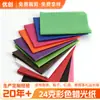 Papel Cera de Colores al por Mayor Papel para Manualidades Infantiles DIY Base para Pasteles Papel Cera para Alimentos Papel a Prueba de Aceite Papel de Calco