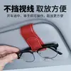 Venta Directa de Fábrica Clip para Gafas de Coche Clip de Almacenamiento para Parasol de Coche Soporte para Gafas Clip Colgante Personalizado para Gafas de Sol de Coche Portatarjetas