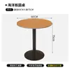 Silla de Mesa Oceánica Estilo Retro Cafetería Tienda de Té con Leche Silla Tienda de Agua de Azúcar Sushi Panadería Cabina de Pared Sofá