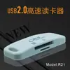 El Bajo Precio de la Historia, la Verdadera Garantía 3.0 del Modelo Popular Transfronterizo de Comercio Electrónico 3.0Sdtf Lector de Tarjetas Dos en Uno