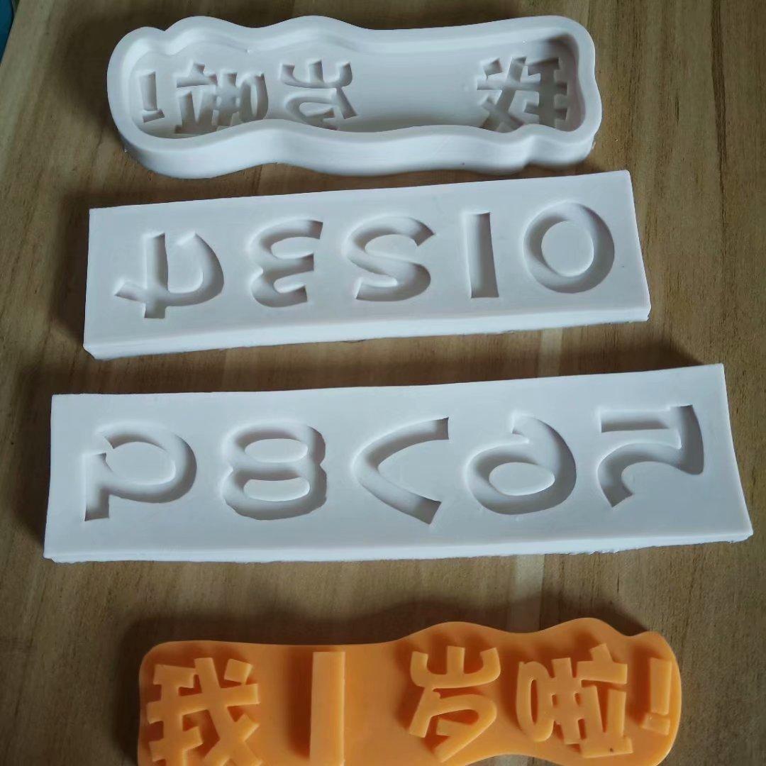 psc (2)