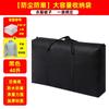 Bolsa de Mudanza Gran Capacidad A Prueba de Humedad Equipaje Ropa Ropa Edredón Bolsa de Acabado Edredón Bolsa de Almacenamiento Plegable