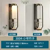 Nova Luminária de Parede Chinesa Sala de Estar TV Sofá Parede de Fundo Quarto Cabeceira Retro Dinastia Song Estética Lâmpada Decorativa de Atmosfera Ferro