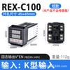 Controlador de Temperatura Constante Pantalla Digital de Alta Precisión Inteligente Rex-C100-C700-C400-900 Máquina de Canteado Instrumento de Control de Temperatura