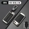 Adequado para Chery Xingtu Xingji Era Et Bolsa de Chave Liga de Zinco High-End Capa Protetora de Chave Fivela Tampa Especial