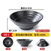Louças de Melamina Tigelas Comerciais para Macarrão, Plástico Imitando Porcelana Preto Estilo Japonês Tigelas para Sopa de Macarrão de Arroz, Tigelas Grandes para Hot Pot Picante, Tigelas Especiais para Restaurantes de Macarrão