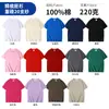 Camisetas personalizadas de algodón puro con logo impreso, ropa de trabajo corporativa, camisetas promocionales de manga corta para grupos, uniformes escolares hechos a medida según tu diseño
