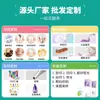 Pasta de Dientes Personalizada Transmisión en Vivo en Douyin y Kuaishou Cadena de Suministro de Comercio Electrónico Procesamiento OEM para Eliminar Manchas Amarillas, Blanquear y Reparar Dientes