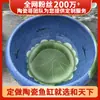 Aquário de cerâmica, grande ornamento de chão para a sala de estar, aquário para peixe dourado, tanque grande de jardim vintage, tanque para lírios d'água e lótus, tanque de água para criação de peixes