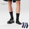 Nuevo Estilo Algodón Peinado Doble Aguja Color Sólido Negocios Duraderos Formales Calcetines de Algodón Media Pantorrilla Caballero Calcetines para Traje de Hombre Calcetines para Hombre